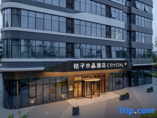 Crystal Orange Hotel Chengdu High tech University of Electronic Science and Technology — 4-Star Luxury Hotel in Chengdu, People's Republic of China