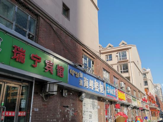 Baotou ruining hotel - last minute hotel in Baotou