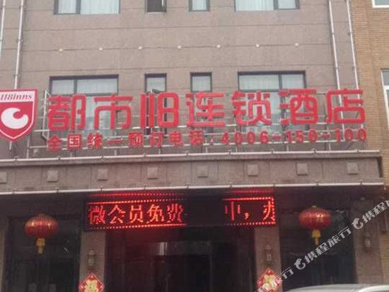 Jzbg - carbon neutral hotel in Tangshan
