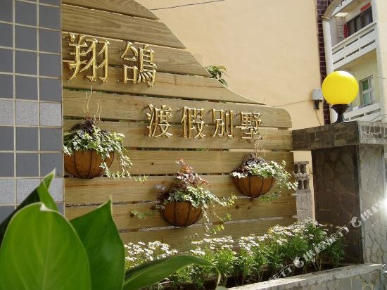 Shone go - carbon neutral hotel in Unknown City
