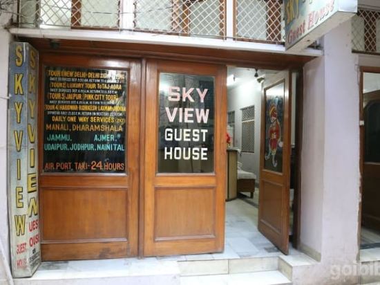 Sky View Guest House