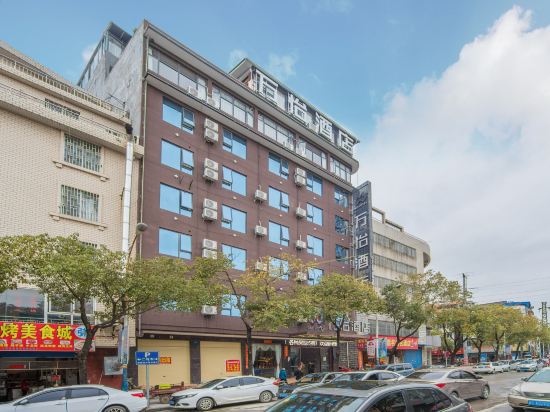 Wanyi Hotel - last minute hotel in Guilin