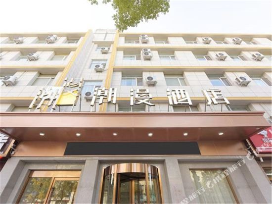 Chaoman - carbon neutral hotel in Taiyuan