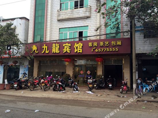 Jiulong Hotel - last minute hotel in Haikou