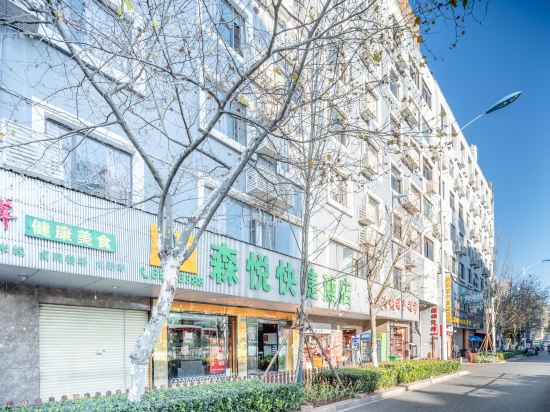 Forjoy Inn - carbon neutral hotel in Kunming