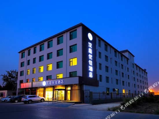 Huating Premium Hotel — hotel near Shijiazhuang Zhengding International Airport