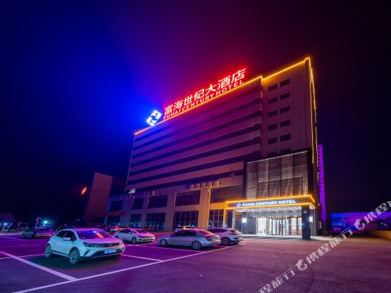 Fuhai Century Hotel in Yichang, People's Republic of China