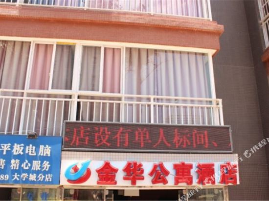 Jinhua Hotel - last minute hotel in Kunming