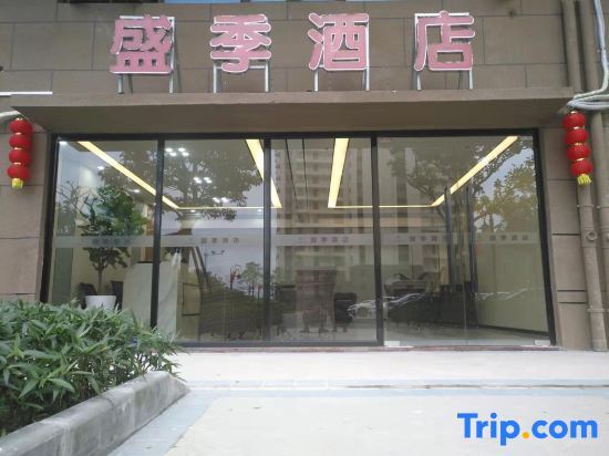 Shengji Hotel - last minute hotel in Yangjiang