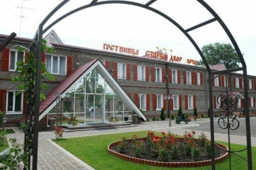 Stary Dvor Hotel in Yessentuki, Russia