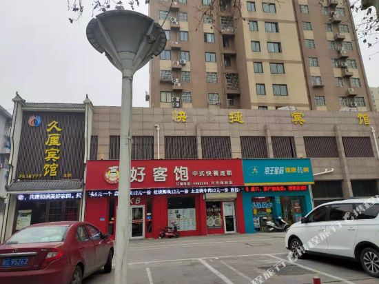 Jiuli Hotel Bengbu - last minute hotel in Bengbu