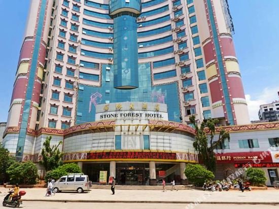 Shilin Hotel - last minute hotel in Shilin