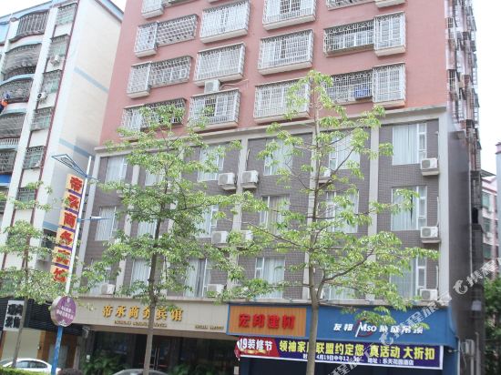 Gaozhou Dicheng Business Hotel in Gaozhou, People's Republic of China