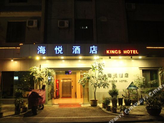 Kings hotel in Jiangmen, People's Republic of China