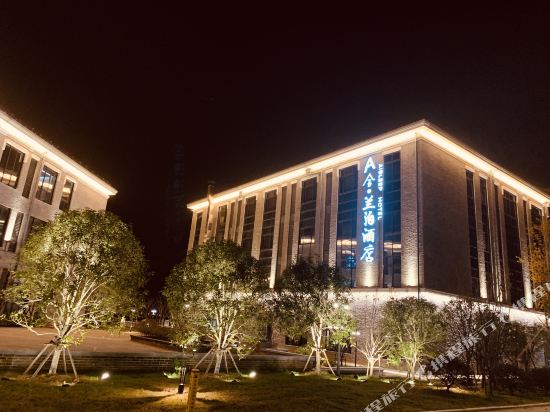 Ashe Lanbo Hotel in Yiwu, People's Republic of China