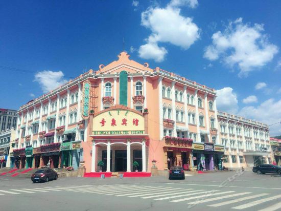 Qiquan Hotel in Wenquan, People's Republic of China