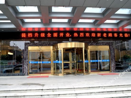 Anhui Xinyi Hotel in Huainan, People's Republic of China