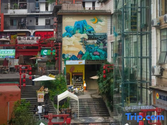 D&F Designer Hotel - last minute hotel in Chongqing