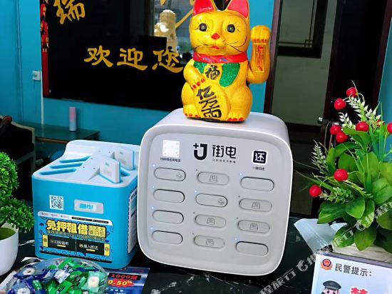 Ruixiangshangwujiudian in Neijiang, People's Republic of China