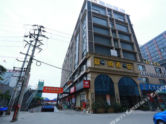 Aiyue Hotel - last minute hotel in Chengdu