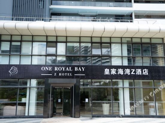 The Royal Bay Z Hotel in Beihai, People's Republic of China