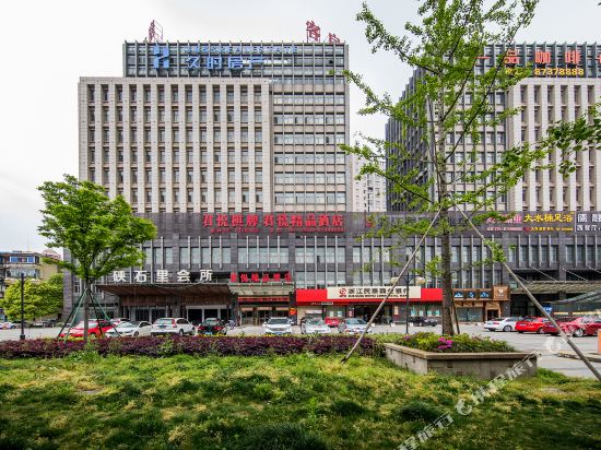 Junyue Boutique Hotel - last minute hotel in Haining