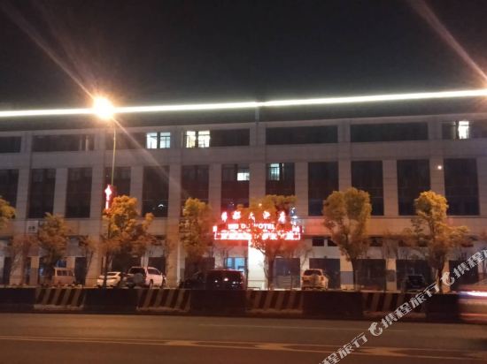 Wei Du Hotel - last minute hotel in Changsha