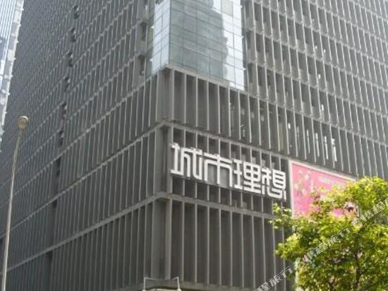 Ningmengsu Apartment Hotel in Chengdu, People's Republic of China