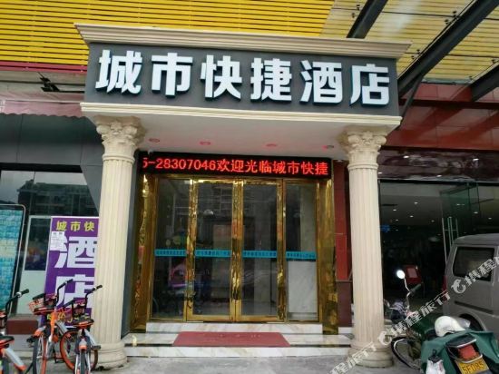 Chengshixin Express Hotel - last minute hotel in Shenzhen