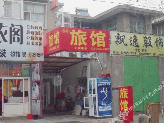 Xishan Hotel - last minute hotel in Qingdao