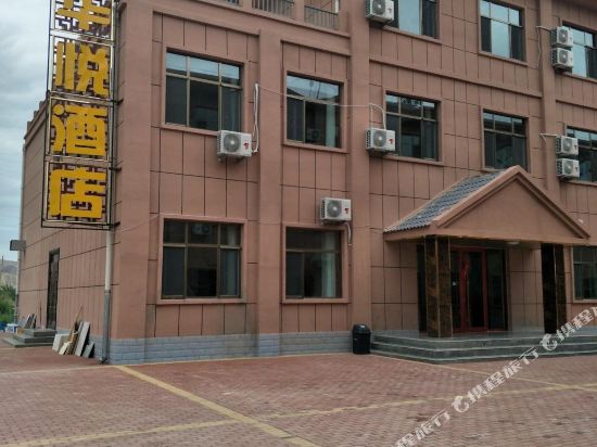 Huayue Hotel - last minute hotel in Shahe