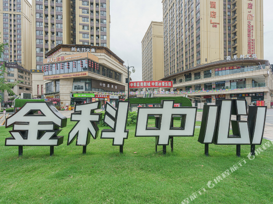 Orang le hotel - last minute hotel in Chengdu