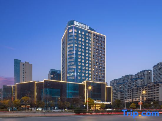 Ma’anshan Zhongmin Wanda Moments Hotel in Ma'anshan, People's Republic of China