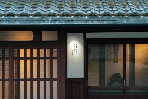 阡陌senpakuせんぱく - carbon neutral hotel in Unknown City