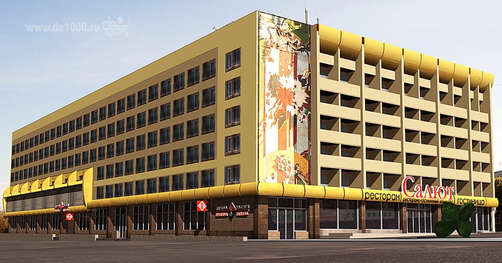 Salut — hotel in Orel