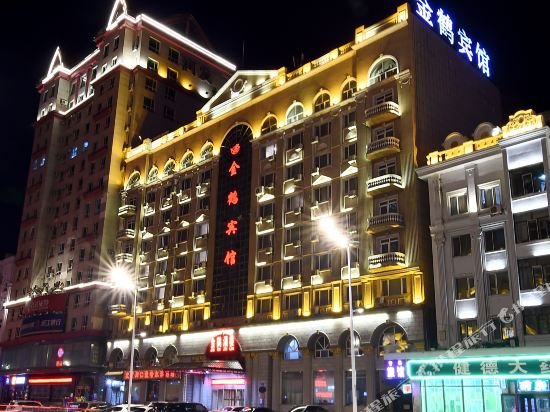 Jinhe Hotel - carbon neutral hotel in Harbin