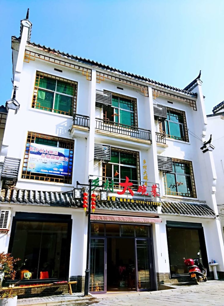 Dong Jiang Hu Xiang Cun Da Wan Cai Hotel — hotel in Chenzhou