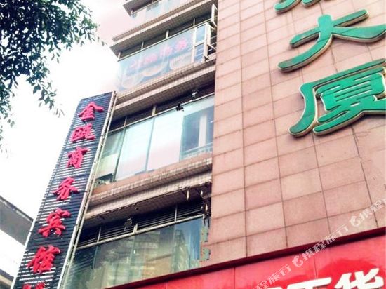 Jinou Business Hotel - last minute hotel in Chongqing