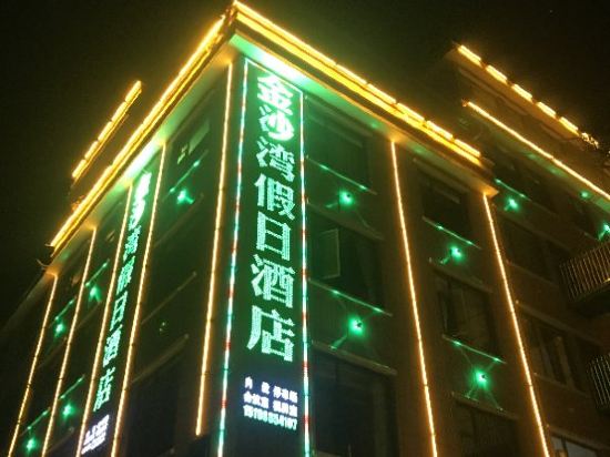 Jsw Hotel — hotel in Yongbei