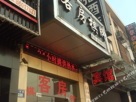 Bona Express Hotel - last minute hotel in Hangzhou