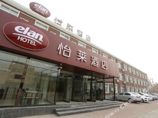 Elan Hotel - last minute hotel in Tangshan