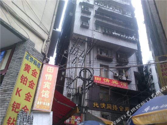 Tianqing Hotel - carbon neutral hotel in Chongqing