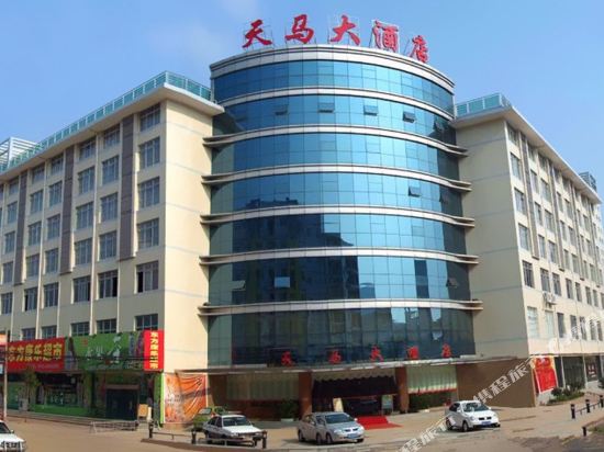 Tian Ma Hotel - last minute hotel in Changsha