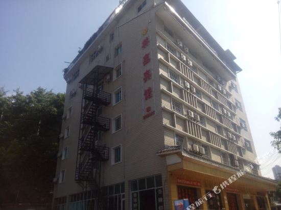 Linxin Hotel - last minute hotel in Unknown City