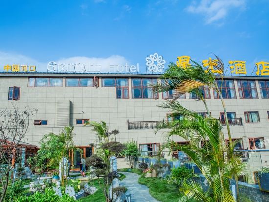 Starlight Hotel — hotel in Hekou
