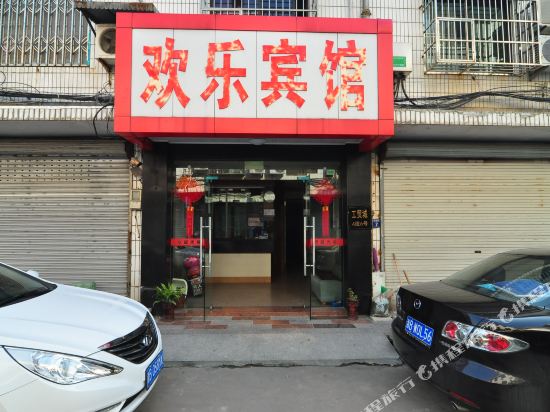Ningbo Joy Hotel - last minute hotel in Ningbo