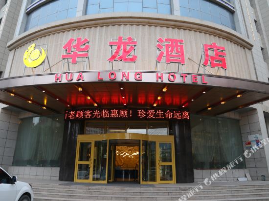 Hualong Hotel - carbon neutral hotel in Aksu