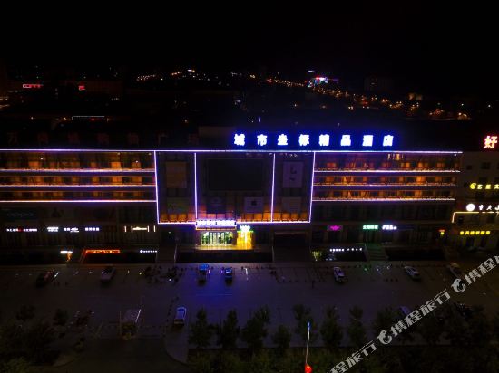 City Coordinate Boutique Hotel in Shanshan, People's Republic of China