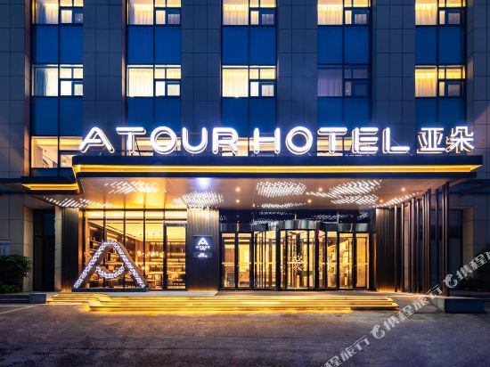 Atour Hotel Ancient City Tourism Park Heze in Heze, People's Republic of China
