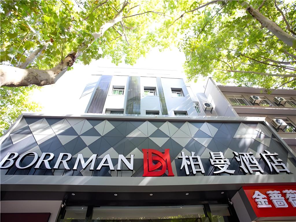 Borrman Hotel Huaian Suning Plaza Huaihai West Road in Huai'an, People's Republic of China